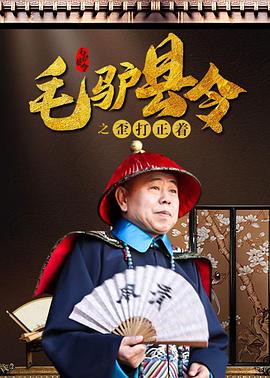 我的情事