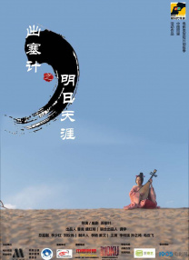 1区2区3区在线观看